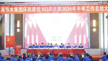 ݿιˮʢٿף1032024ܽ