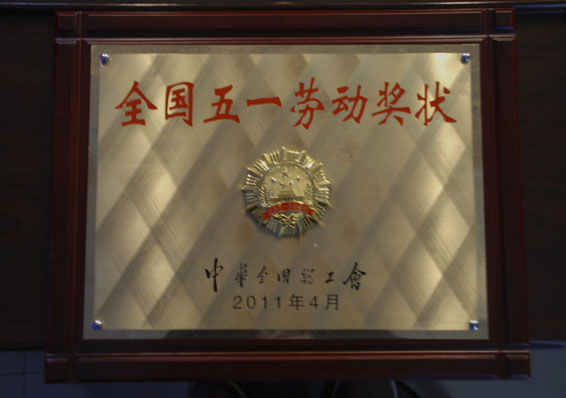 九州酷游「中国」官方网站