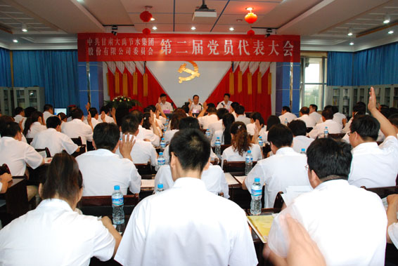 九州酷游「中国」官方网站