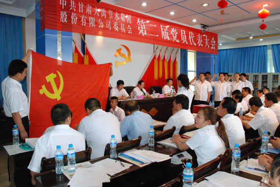 九州酷游「中国」官方网站