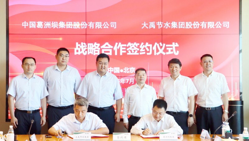 Ӯ| йްӼŹɷ޹˾ݿιˮǩսԺЭ