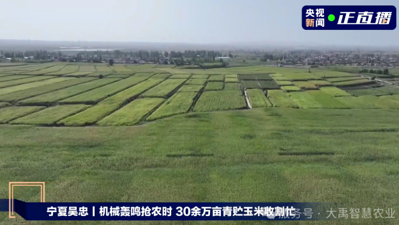 ý۽ݿιˮǻũҵΪ 30 Ķ׷ 